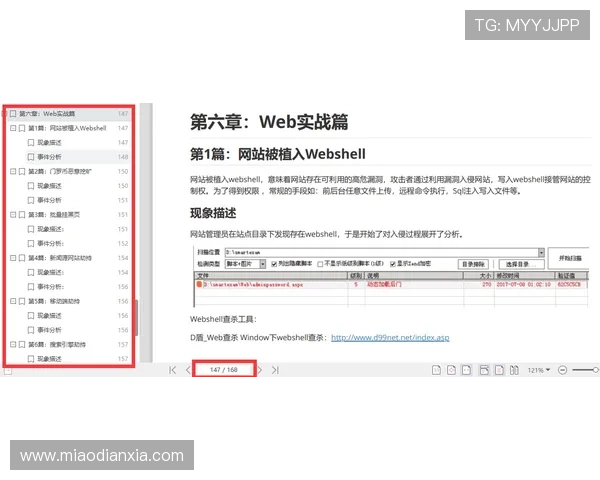 凯发网投会员登录常见问题及解决方案帮助用户应对登录过程中遇到的各种困难