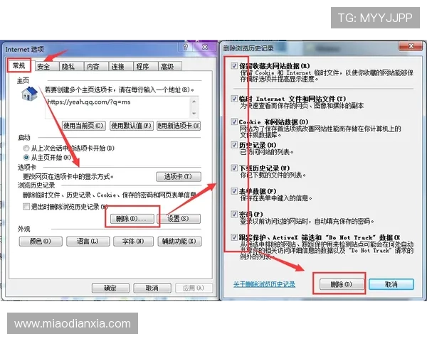 凯发网站登录入口常见问题解答，解决登录过程中遇到的各种技术难题